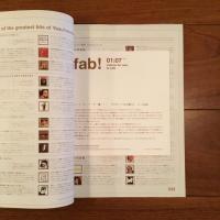 relax No.53 2001年7月号: 小西康陽 / フリー・ソウル2001