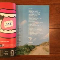 relax No.75 2003年5月号: 沖縄