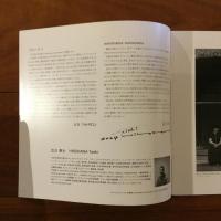 sonomama sonomama　広川泰士 作品展