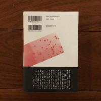 松田優作と七人の作家たち: 『探偵物語』のミステリ