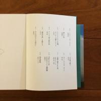 Dear Maui マウイを巡る12の物語