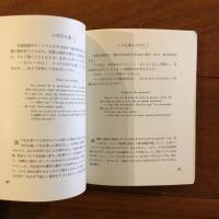 しのび笑い　田辺貞之助・長新太フランス小咄第一～三集セット