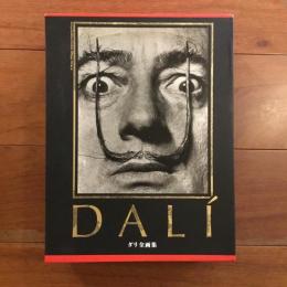 DALI ダリ全画集
