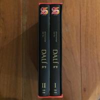 DALI ダリ全画集