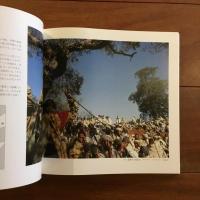 祈りの大地 野町和嘉写真展