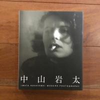 中山岩太： MODERN PHOTOGRAPHY