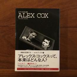 アレックス・コックス E/Mブックス11