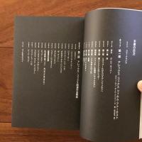 アレックス・コックス E/Mブックス11