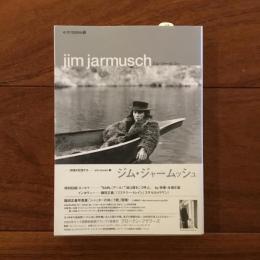 ジム・ジャームッシュ E/Mブックス13