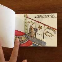 マーク・ロビンソンの Gyoza and Love