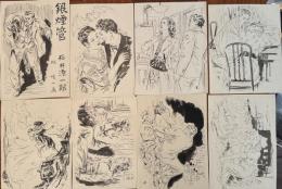 林唯一画稿