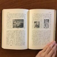 性語新辞典