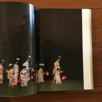 図録 松本のたから: 市制施行八十周年記念出版