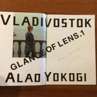 GLANCE OF LENS.1 : Vladivostok