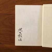 芸術アヴァンギャルドの背中