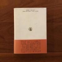 「芸術写真」とその時代