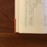 「芸術写真」とその時代