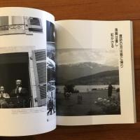 創の悠恒に