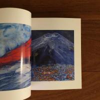 Fuji 100 Masuo Ikeda