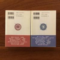 日本写真史への証言（上巻・下巻）