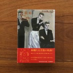 美貌帖