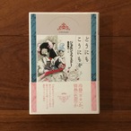 どうにもこうにも