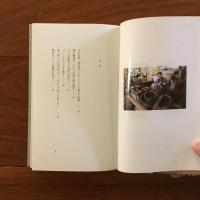 物には心がある。: 消えゆく生活道具と作り手の思いに魅せられた人生