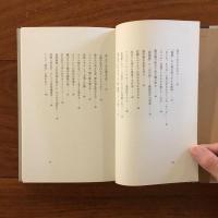 物には心がある。: 消えゆく生活道具と作り手の思いに魅せられた人生