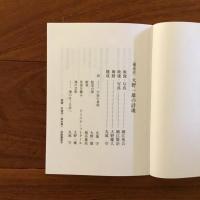 大野一雄の詩魂