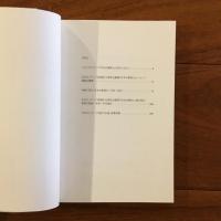 メモリアルブック 日本の表現力