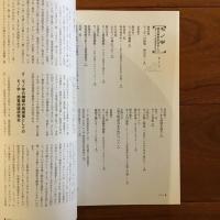 モノ学 感覚価値研究 第1号