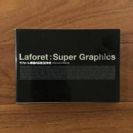 Laforet: Super Graphics ラフォーレ原宿の広告30年史