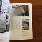 藤本壮介読本