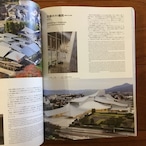 建築の日本展: その遺伝子のもたらすもの