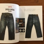 ヴィンテージデニムの教科書  別冊Lightning Vol.180 (All about Vintage Denim)
