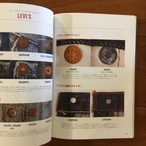 ヴィンテージデニムの教科書  別冊Lightning Vol.180 (All about Vintage Denim)