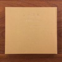 唳禽集　歩々清風: 上村松篁を写す