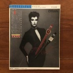 ELLE JAPON 1982年5月号　特集: エルジャポン創刊！