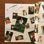 ELLE JAPON 1982年5月号　特集: エルジャポン創刊！