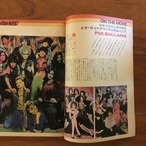BRUTUS No.50 1982年9月15日号　特集: NEWS FROM NYC ブルータスのニューヨーク・スタイル・マニュアル