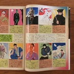 BRUTUS No.59 1983年2月15日号　特集: ブルータス流 読書指南