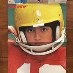 バラエティ 1979年1月号　 新年特大号
