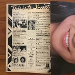 バラエティ 1979年3月号　 陽春特大号
