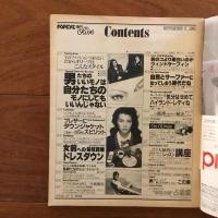 Olive (オリーブ) POPEYE1981年11月5日号増刊