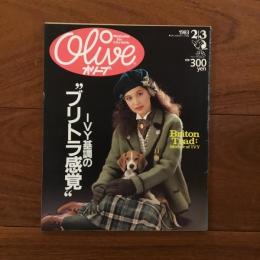 Olive (オリーブ)  16号 1983年2月3日 IVY基調の"ブリトラ感覚”