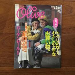Olive (オリーブ)  82号 1985年12月18日 トクしたね！わたしの上手なお買い物。