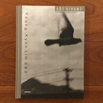 [韓]Art Vivant Contemporary Korean Artists: Young-Kyun Lim