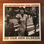 [英]De Ontdekking Van Japan