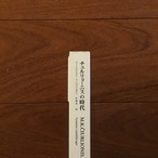 チュルリョーニスの時代　M.K. Ciurlionis: Time and Content
