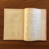 光と春を 九州大学学生詩集1 1950-1955